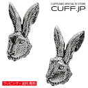 カフス カフスボタン シロメ製 ウサギ カフリンクスアクセサリー メンズジュエリー ジュエリーギフト プレゼント お祝い 結婚式 礼服 結婚式 冠婚葬祭 ビジネス スーツ メンズ 男性 彼氏 夫 新生活 父の日 バレンタイン