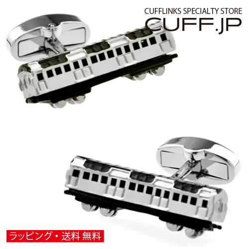 カフス カフスボタン シルバー&ブラック 電車 カフリンクスアクセサリー メンズジュエリー ジュエリーギフト プレゼント お祝い 結婚式 礼服 結婚式 冠婚葬祭 ビジネス スーツ メンズ 男性 彼氏 夫 新生活 父の日 バレンタイン カフス カフスボタン シルバー&ブラック 電車 カフリンクスアクセサリー メンズジュエリー ジュエリーギフト プレゼント お祝い 結婚式 礼服 結婚式 冠婚葬祭 ビジネス スーツ メンズ 男性 彼氏 夫 新生活 父の日 バレンタイン
