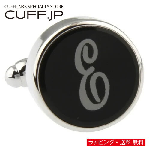 Rakuten - カフス カフスボタン ブラック イニシャル アルファベット E カフリンクスアクセサリー メンズジュエリー ジュエリーギフト プレゼント お祝い 結婚式 礼服 結婚式 冠婚葬祭 ビジネス スーツ メンズ 男性 彼氏 夫 新生活 父の日 バレンタイン