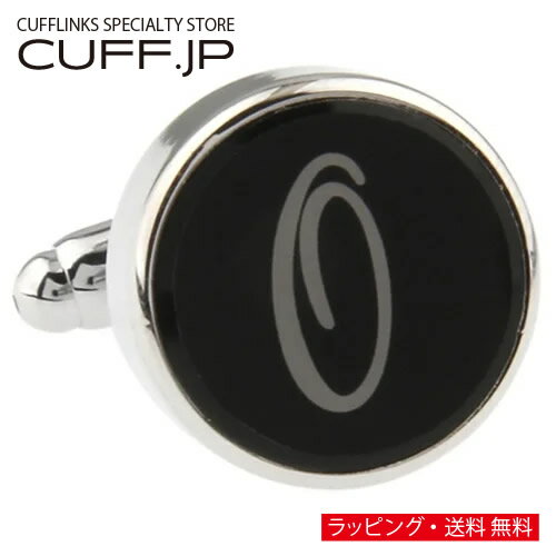 シンプルで使いやすいアルファベットのカフス。 フォーマルなシーンにも対応可能な落ち着いた雰囲気に仕上がっています。 ご自分のイニシャルはもちろん、ご家族など大切な方のイニシャルを。 自分用、大切な人へのギフト・男性用プレゼントに最適。 専用...