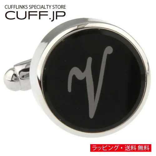 Rakuten - カフス カフスボタン ブラック イニシャル アルファベット V カフリンクスアクセサリー メンズジュエリー ジュエリーギフト プレゼント お祝い 結婚式 礼服 結婚式 冠婚葬祭 ビジネス スーツ メンズ 男性 彼氏 夫 新生活 父の日 バレンタイン