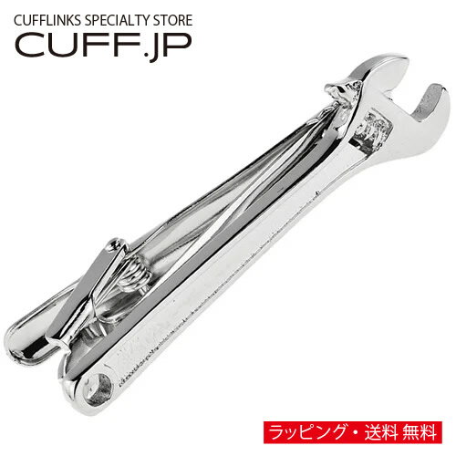 タイピン ネクタイピン レンチ 工具 タイクリップ タイバーアクセサリー メンズジュエリー ジュエリーギフト プレゼント お祝い 結婚式 礼服 結婚式 冠婚葬祭 ビジネス スーツ メンズ 男性 彼氏 夫 新生活 父の日 バレンタイン