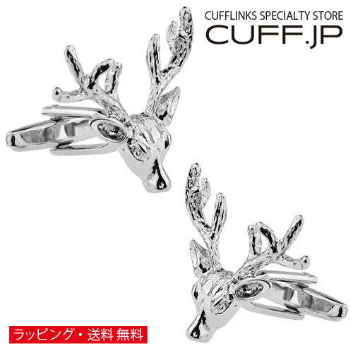 Rakuten - カフス カフスボタン 鹿 アントラー カフスアクセサリー メンズジュエリー ジュエリーギフト プレゼント お祝い 結婚式 礼服 結婚式 冠婚葬祭 ビジネス スーツ メンズ 男性 彼氏 夫 新生活 父の日 バレンタイン