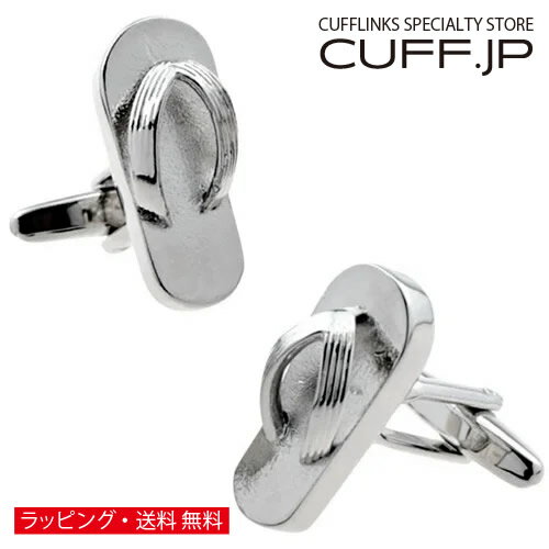 Rakuten - カフス カフスボタン サンダル カフリンクスアクセサリー メンズジュエリー ジュエリーギフト プレゼント お祝い 結婚式 礼服 結婚式 冠婚葬祭 ビジネス スーツ メンズ 男性 彼氏 夫 新生活 父の日 バレンタイン