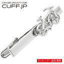 自転車 ネクタイピン タイバー タイピンアクセサリー メンズジュエリー ジュエリーギフト プレゼント お祝い 結婚式 礼服 結婚式 冠婚葬祭 ビジネス スーツ メンズ 男性 彼氏 夫 新生活 父の日 バレンタイン