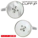 カフス カフスボタン ホワイトシェル ボタン カフリンクスアクセサリー メンズジュエリー ジュエリーギフト プレゼント お祝い 結婚式 礼服 結婚式 冠婚葬祭 ...
