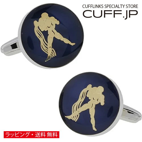 Rakuten - カフス カフスボタン ブルー 水瓶座 カフリンクスアクセサリー メンズジュエリー ジュエリーギフト プレゼント お祝い 結婚式 礼服 結婚式 冠婚葬祭 ビジネス スーツ メンズ 男性 彼氏 夫 新生活 父の日 バレンタイン