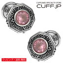 モダン スクロール ピンク クリスタル カフス カフスボタン カフリンクスアクセサリー メンズジュエリー ジュエリーギフト プレゼント お祝い 結婚式 礼服 結...