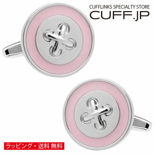 シルバー ピンク ステッチ ボタン カフス カフスボタン カフリンクスアクセサリー メンズジュエリー ジュエリーギフト プレゼント お祝い 結婚式 礼服 結婚式 冠婚葬祭 ビジネス スーツ メンズ 男性 彼氏 夫 新生活 父の日 バレンタイン
