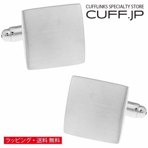 マットシルバー スクエア カーブ カフス カフスボタン カフリンクスアクセサリー メンズジュエリー ジュエリーギフト プレゼント お祝い 結婚式 礼服 結婚式 冠婚葬祭 ビジネス スーツ メンズ 男性 彼氏 夫 新生活 父の日 バレンタイン