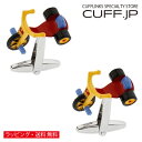 カフス カフスボタン 三輪車 カフリンクスアクセサリー メンズジュエリー ジュエリーギフト プレゼント お祝い 結婚式 礼服 結婚式 冠婚葬祭 ビジネス スーツ...