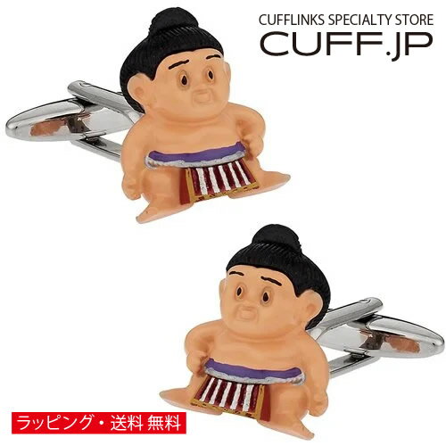 Rakuten - カフス カフスボタン 相撲 横綱 カフリンクスアクセサリー メンズジュエリー ジュエリーギフト プレゼント お祝い 結婚式 礼服 結婚式 冠婚葬祭 ビジネス スーツ メンズ 男性 彼氏 夫 新生活 父の日 バレンタイン