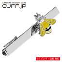 ハチ 蜂 タイピン ネクタイピン タイバーアクセサリー メンズジュエリー ジュエリーギフト プレゼント お祝い 結婚式 礼服 結婚式 冠婚葬祭 ビジネス スーツ メンズ 男性 彼氏 夫 新生活 父の日 バレンタイン