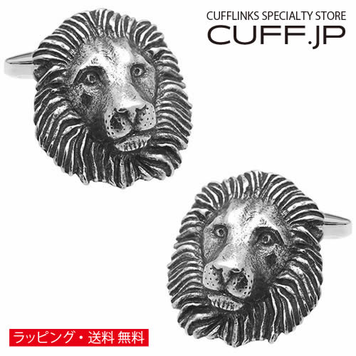 シロメ製 ライオン カフス カフスボタン カフリンクスアクセサリー メンズジュエリー ジュエリーギフト プレゼント お祝い 結婚式 礼服 結婚式 冠婚葬祭 ビジネス スーツ メンズ 男性 彼氏 夫 新生活 父の日 バレンタイン