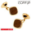 ブラウン ストーン ゴールド チェーン式 カフス カフスボタン カフリンクスアクセサリー メンズジュエリー ジュエリーギフト プレゼント お祝い 結婚式 礼服 結婚式 冠婚葬祭 ビジネス スーツ メンズ 男性 彼氏 夫 新生活 父の日 バレンタイン