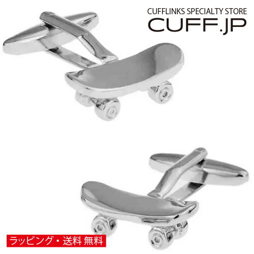 スケートボード スケボー カフス カフスボタン カフリンクスアクセサリー メンズジュエリー ジュエリー..