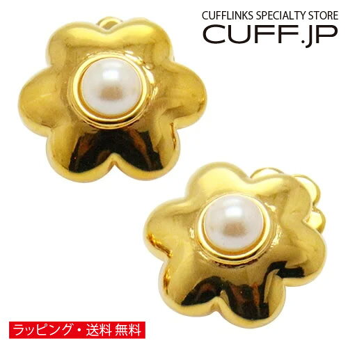 パール フラワー カフス カフスボタン カフリンクスアクセサリー メンズジュエリー ジュエリーギフト プレゼント お祝い 結婚式 礼服 結婚式 冠婚葬祭 ビジネス スーツ メンズ 男性 彼氏 夫 新生活 父の日 バレンタイン