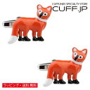 キツネ 狐 こぎつね カフス カフスボタン カフリンクスアクセサリー メンズジュエリー ジュエリーギフト プレゼント お祝い 結婚式 礼服 結婚式 冠婚葬祭 ビジネス スーツ メンズ 男性 彼氏 夫 新生活 父の日 バレンタイン