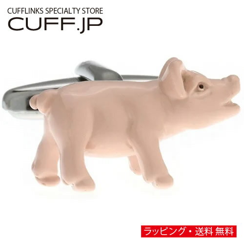 豚 こぶた カフス カフスボタン カフリンクスアクセサリー メンズジュエリー ジュエリーギフト プレゼント お祝い 結婚式 礼服 結婚式 冠婚葬祭 ビジネス スーツ メンズ 男性 彼氏 夫 新生活 父の日 バレンタイン