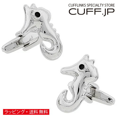 Rakuten - タツノオトシゴ シーホース カフス カフスボタン カフリンクスアクセサリー メンズジュエリー ジュエリーギフト プレゼント お祝い 結婚式 礼服 結婚式 冠婚葬祭 ビジネス スーツ メンズ 男性 彼氏 夫 新生活 父の日 バレンタイン