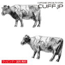 カフスボタン シロメ製 牛 ウシ カフス カフリンクスアクセサリー メンズジュエリー ジュエリーギフト プレゼント お祝い 結婚式 礼服 結婚式 冠婚葬祭 ビジ...