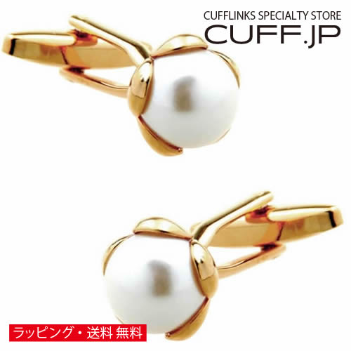 楽天市場】カフス 真珠(カフス|メンズジュエリー 楽天市場】カフス 真珠(カフス|メンズジュエリー