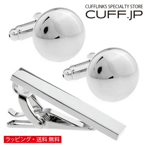 シルバー シンプル ラウンド カフス ネクタイピン セット カフスボタン ネクタイピン タイピンアクセサリー メンズジュエリー ジュエリーギフト プレゼント お...