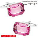 カフスボタン ピンク スクエア クリスタル カフス カフリンクスアクセサリー メンズジュエリー ジュエリーギフト プレゼント お祝い 結婚式 礼服 結婚式 冠婚...