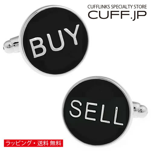 カフス ブラック BUY SELL 為替 株価 カフスボタン カフリンクスアクセサリー メンズジュエリー ジュエリーギフト プレゼント お祝い 結婚式 礼服 結婚式 冠婚葬祭 ビジネス スーツ メンズ 男性 彼氏 夫 新生活 父の日 バレンタイン