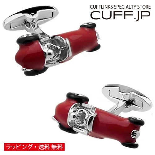 レッド レース カー カフス カフスボタン カフリンクスアクセサリー メンズジュエリー ジュエリーギフト プレゼント お祝い 結婚式 礼服 結婚式 冠婚葬祭 ビジネス スーツ メンズ 男性 彼氏 夫 新生活 父の日 バレンタイン レッド レース カー カフス カフスボタン カフリンクスアクセサリー メンズジュエリー ジュエリーギフト プレゼント お祝い 結婚式 礼服 結婚式 冠婚葬祭 ビジネス スーツ メンズ 男性 彼氏 夫 新生活 父の日 バレンタイン