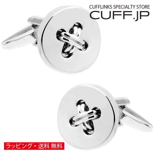 Rakuten - カフスボタン シルバー ステッチ ボタン カフス カフリンクスアクセサリー メンズジュエリー ジュエリーギフト プレゼント お祝い 結婚式 礼服 結婚式 冠婚葬祭 ビジネス スーツ メンズ 男性 彼氏 夫 新生活 父の日 バレンタイン