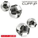 カフスボタン シルバー ガンメタル ダブルフェイス ライン ノット カフス カフリンクスカフリンクス アクセサリー メンズジュエリー ジュエリーギフト プレゼント お祝い 結婚式 礼服 結婚式 冠婚葬祭 ビジネス スーツ メンズ 男性 彼氏 夫 新生活 父の日