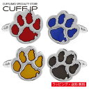 選べる4色 肉球 paw 犬 ネコ カフス カフスボタン カフリンクスアクセサリー メンズジュエリー ジュエリーギフト プレゼント お祝い 結婚式 礼服 結婚式...