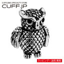 フクロウ ピンズ ラペルピン ピンアクセサリー メンズジュエリー ジュエリー バッチ ピンギフト プレゼント お祝い 結婚式 礼服 結婚式 ビジネス スーツ メンズ 男性 彼氏 夫 新生活 父の日 バレンタイン