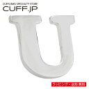 イニシャル アルファベット U ピンズ ラペルピンアクセサリー メンズジュエリー ジュエリー バッチギフト プレゼント お祝い 結婚式 礼服 結婚式 冠婚葬祭 ビジネス スーツ メンズ 男性 彼氏 夫 新生活 父の日 バレンタイン