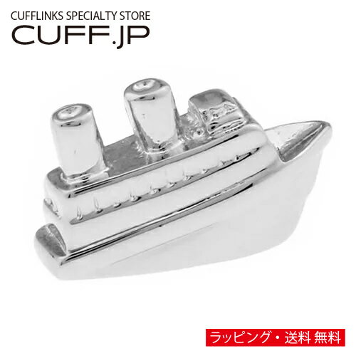 フェリー 船 ピンズ ラペルピン タックピン タック式 ピンブローチ ピンバッジアクセサリーギフト プレゼント お祝い 結婚式 礼服 結婚式 冠婚葬祭 ビジネス...