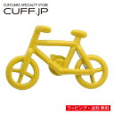 自転車 マウンテンバイク イエロー ピンズ ラペルピン タックピン タック式 ピンブローチ ピンバッジアクセサリーギフト プレゼント お祝い 結婚式 礼服 結婚式 冠婚葬祭 ビジネス スーツ メンズ 男性 彼氏 夫 新生活 父の日 バレンタイン