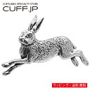 シロメ製 ウサギ ラビット ピンズ ラペルピンアクセサリー メンズジュエリー ジュエリーギフト プレゼント お祝い 結婚式 礼服 結婚式 冠婚葬祭 ビジネス ス...