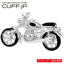 バイク モーターサイクル ピンズ ラペルピン タックピン タック式 ピンブローチ ピンバッジアクセサリーギフト プレゼント お祝い 結婚式 礼服 結婚式 冠婚葬祭 ビジネス スーツ メンズ 男性 彼氏 夫 新生活 父の日 バレンタイン