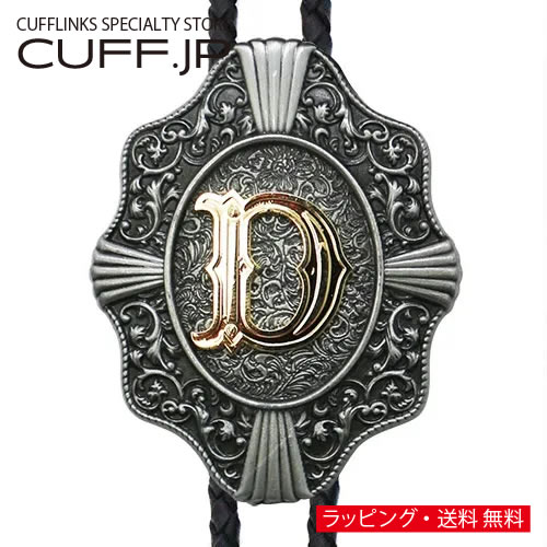 D アルファベット 【ループタイ ネックレス】ポーラータイ ポロタイ ボロタイアクセサリー メンズジュエリー ジュエリーギフト プレゼント お祝い 結婚式 礼服 結婚式 冠婚葬祭 ビジネス スーツ メンズ 男性 彼氏 夫 新生活 父の日 バレンタイン