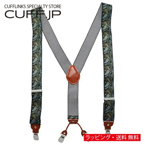 サスペンダー クリップ Y型 ペイズリー ブラックアクセサリー メンズジュエリー ジュエリーギフト プレゼント お祝い 結婚式 礼服 結婚式 冠婚葬祭 ビジネス スーツ メンズ 男性 彼氏 夫 新生活 父の日 バレンタイン