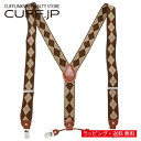 サスペンダー クリップ Y型 アーガイル チェック ブラウン ベージュアクセサリー メンズジュエリー ジュエリーギフト プレゼント お祝い 結婚式 礼服 結婚式...