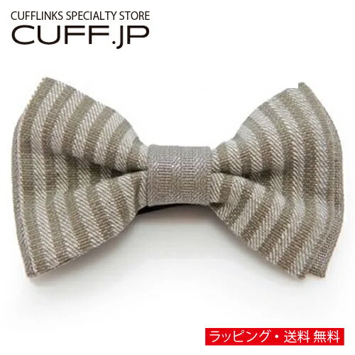 オリジナル 蝶ネクタイ TRIANGLE 147 ラメ ストライプアクセサリー メンズジュエリー ジュエリーギフト プレゼント お祝い 結婚式 礼服 結婚式 冠婚葬祭 ビジネス スーツ メンズ 男性 彼氏 夫 新生活 父の日 バレンタイン オリジナル 蝶ネクタイ TRIANGLE 147 ラメ ストライプアクセサリー メンズジュエリー ジュエリーギフト プレゼント お祝い 結婚式 礼服 結婚式 冠婚葬祭 ビジネス スーツ メンズ 男性 彼氏 夫 新生活 父の日 バレンタイン