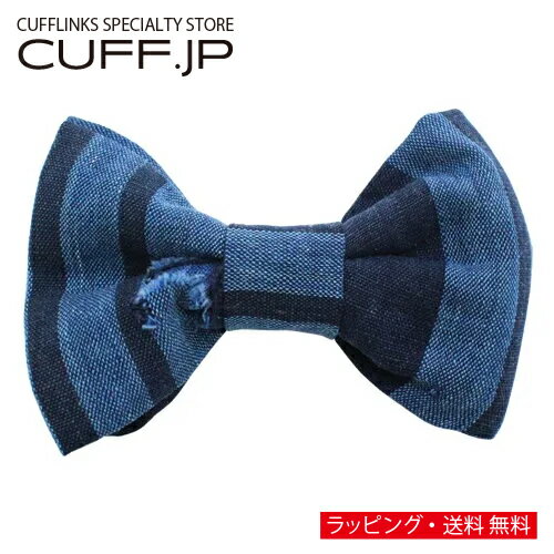 オリジナル 蝶ネクタイ TRIANGLE 223 BOROアクセサリー メンズジュエリー ジュエリーギフト プレゼント お祝い 結婚式 礼服 結婚式 冠婚葬祭 ビジネス スーツ メンズ 男性 彼氏 夫 新生活 父の日 バレンタイン