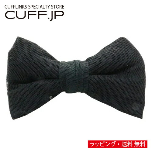 オリジナル 蝶ネクタイ TRIANGLE 305 レース ブラックアクセサリー メンズジュエリー ジュエリーギフト プレゼント お祝い 結婚式 礼服 結婚式 冠婚葬祭 ビジネス スーツ メンズ 男性 彼氏 夫 新生活 父の日 バレンタイン