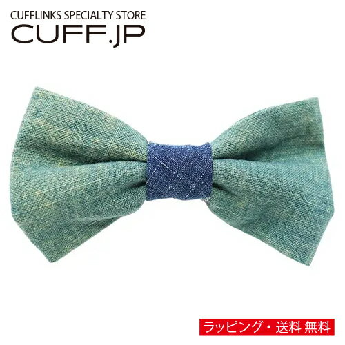 Rakuten - オリジナル 蝶ネクタイ TRIANGLE 324 BOROアクセサリー メンズジュエリー ジュエリーギフト プレゼント お祝い 結婚式 礼服 結婚式 冠婚葬祭 ビジネス スーツ メンズ 男性 彼氏 夫 新生活 父の日 バレンタイン