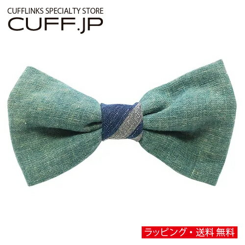 オリジナル 蝶ネクタイ TRIANGLE 327 BOROアクセサリー メンズジュエリー ジュエリーギフト プレゼント お祝い 結婚式 礼服 結婚式 冠婚葬祭 ビジネス スーツ メンズ 男性 彼氏 夫 新生活 父の日 バレンタイン オリジナル 蝶ネクタイ TRIANGLE 327 BOROアクセサリー メンズジュエリー ジュエリーギフト プレゼント お祝い 結婚式 礼服 結婚式 冠婚葬祭 ビジネス スーツ メンズ 男性 彼氏 夫 新生活 父の日 バレンタイン