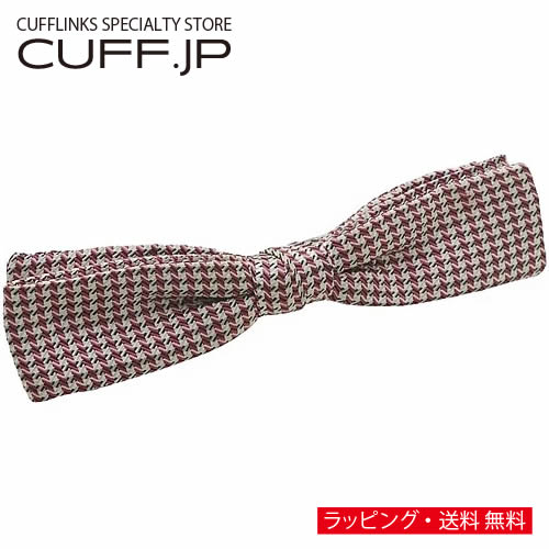 Rakuten - ビンテージ ピンク ジオメトリック柄 蝶ネクタイ ボウタイ 簡易装着タイプアクセサリー メンズジュエリー ジュエリーギフト プレゼント お祝い 結婚式 結婚式 冠婚葬祭 ビジネス スーツ メンズ 男性 彼氏 夫 新生活 父の日 バレンタイン