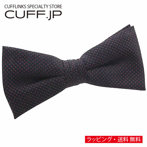 ビンテージ ネイビー レッド ドット 蝶ネクタイ ボウタイ 簡易装着タイプアクセサリー メンズジュエリー ジュエリーギフト プレゼント お祝い 結婚式 結婚式 冠婚葬祭 ビジネス スーツ メンズ 男性 彼氏 夫 新生活 父の日 バレンタイン