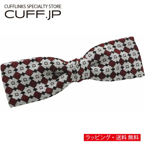ビンテージ ワインレッド シルバー ダイヤチェック 蝶ネクタイ ボウタイ 簡易装着タイプアクセサリー メンズジュエリー ジュエリーギフト プレゼント お祝い 結婚式 結婚式 冠婚葬祭 ビジネス スーツ メンズ 男性 彼氏 夫 新生活 父の日 バレンタイン